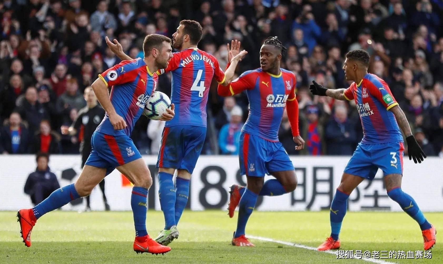 最大功臣 最大功臣